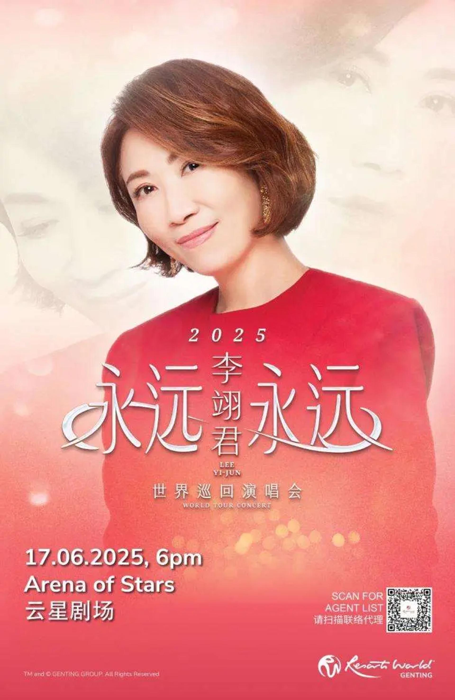 3D2N Lee Yi Jun Concert
