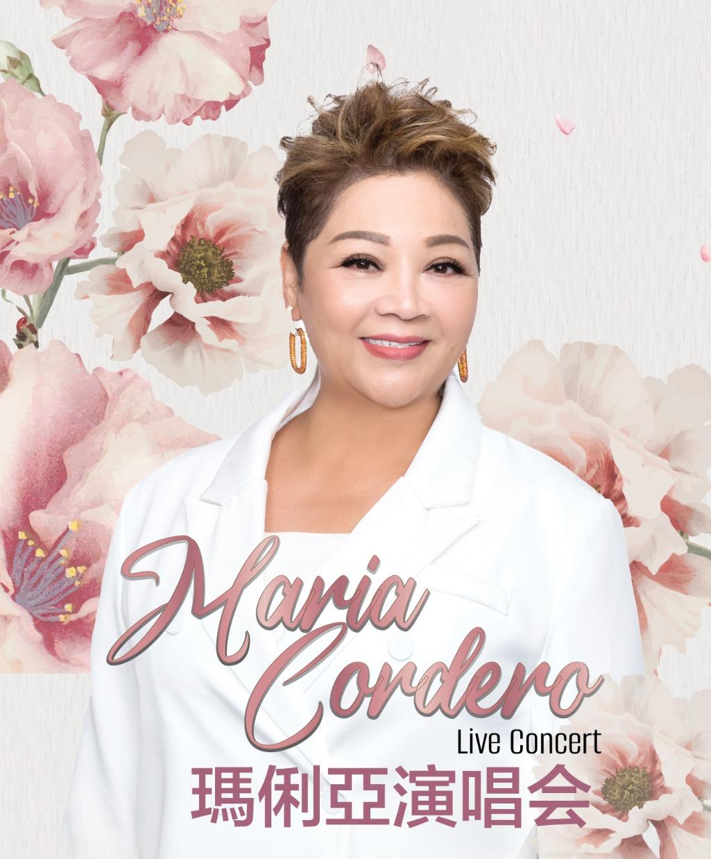 .doc TOUR ’09 Carnival of Ⅲ ward Live&Do 3D2N Maria Cordero Live Concert | KKKL Travel & Tours