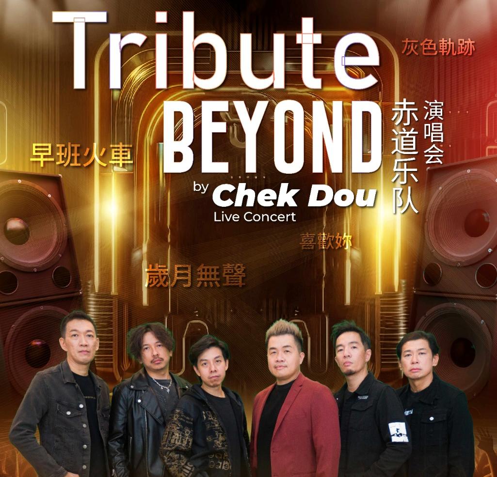 3D2N Tribute Beyond By Chek Dou Live Concert | KKKL Travel & Tours