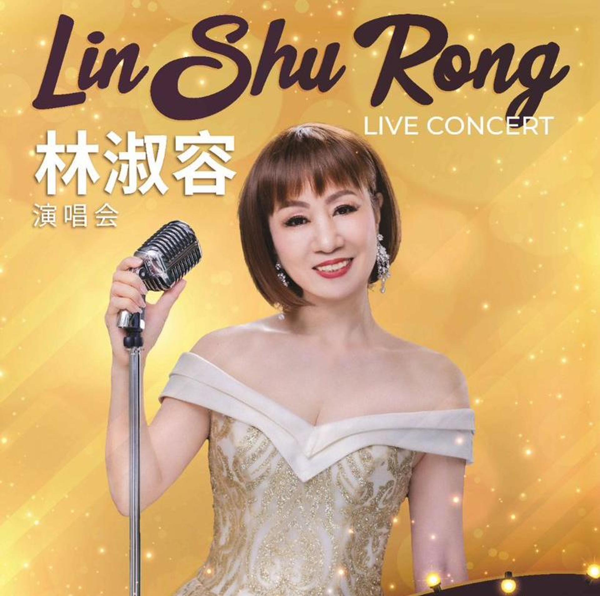 3D2N Lin Shu Rong Live Concert