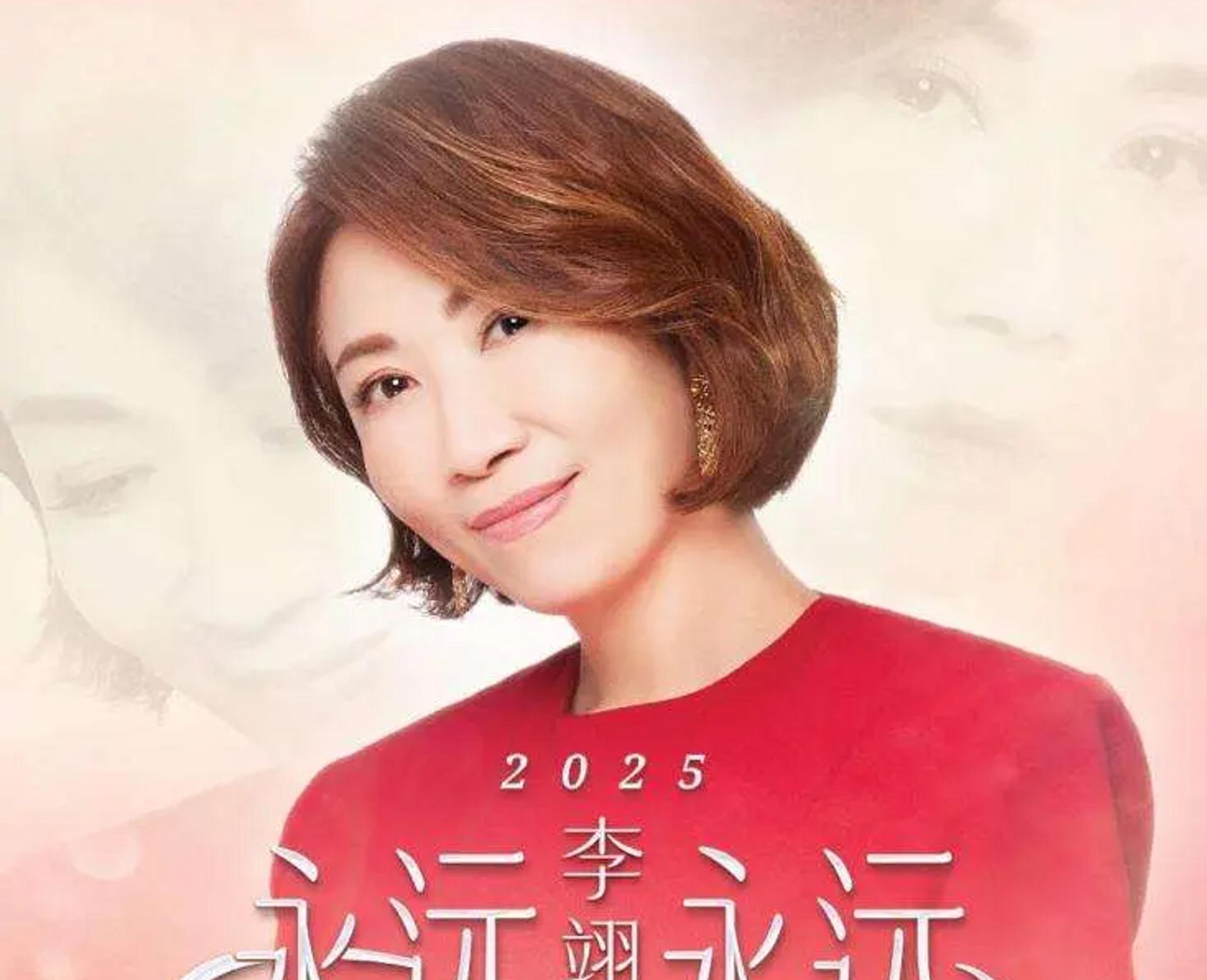 3D2N Lee Yi Jun Concert